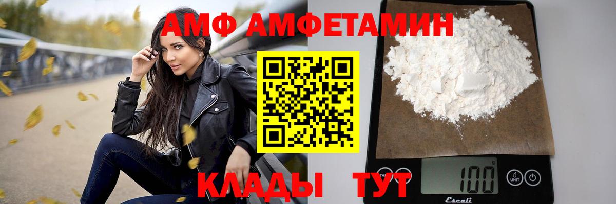 АМФЕТАМИН  Вход с VPN  Лабытнанги  даркнет как зайти  Amphetamine Premium 
