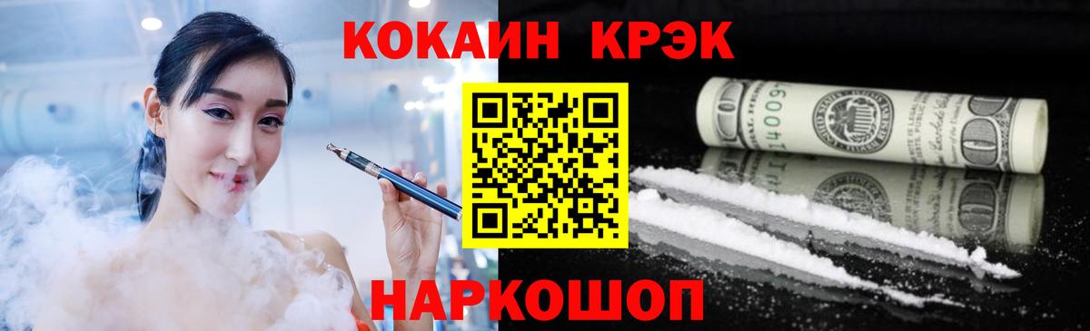 Кокаин Перу Лабытнанги