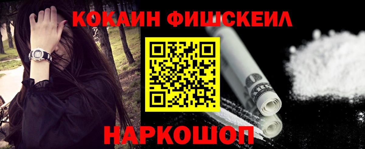как найти наркотики  Вход с VPN  Кокаин Боливия  Лабытнанги  Кокаин 98%  КОКАИН 