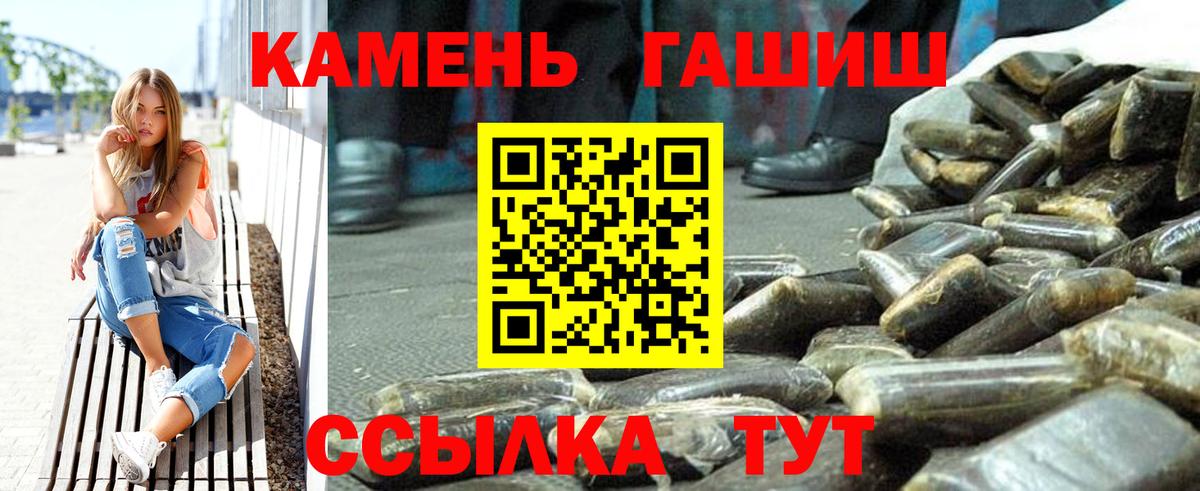 Гашиш 40% ТГК Лабытнанги