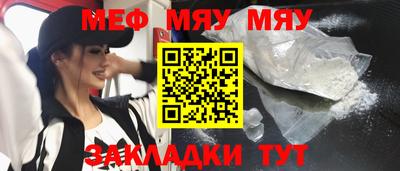 стафф Кингисепп