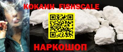 MESCALINE Кинель