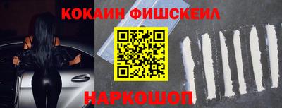 альфа пвп VHQ Кимры