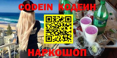альфа пвп VHQ Кимры