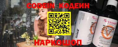MESCALINE Кинель