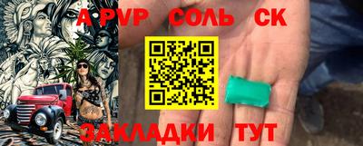MESCALINE Кинель