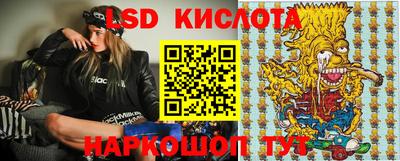 стафф Кингисепп
