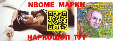 MESCALINE Кинель