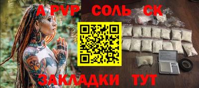 альфа пвп VHQ Кимры
