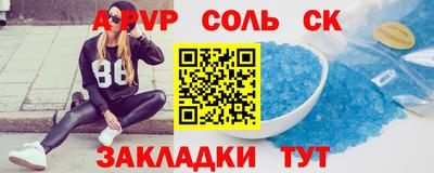 стафф Кингисепп