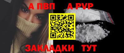 альфа пвп VHQ Кимры