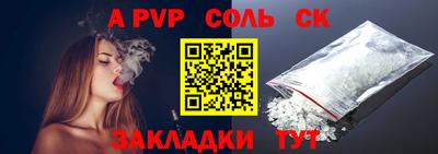 MESCALINE Кинель