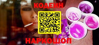MESCALINE Кинель