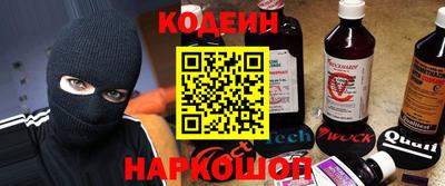 MESCALINE Кинель