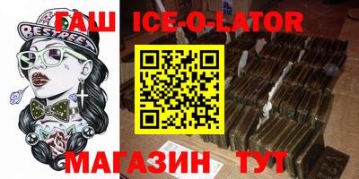 альфа пвп VHQ Кимры