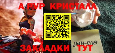 альфа пвп VHQ Кимры