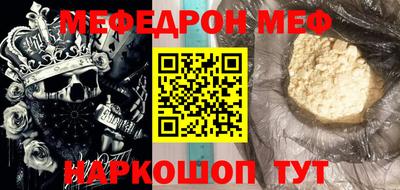 стафф Кингисепп