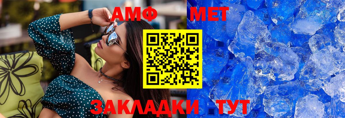 Лабытнанги  ТГК  МЕФ   ГАШИШ  Вход с VPN  Бошки Шишки 