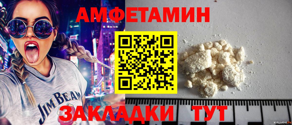 МЕТАМФЕТАМИН Декстрометамфетамин 99.9%  Вход с VPN  Лабытнанги  МЕТАМФЕТАМИН Декстрометамфетамин 99.9% 