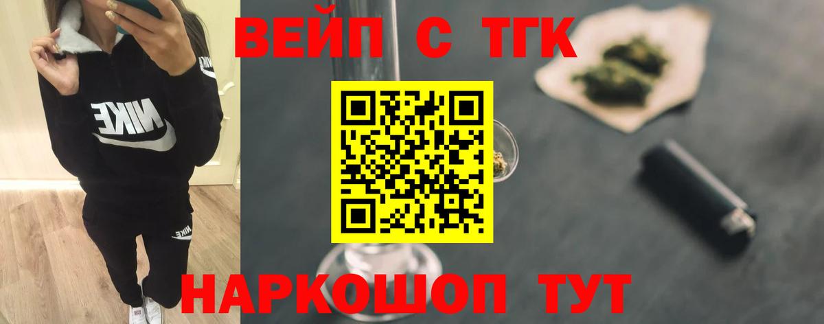 купить наркотик  Вход с VPN  Лабытнанги  Дистиллят ТГК THC oil 