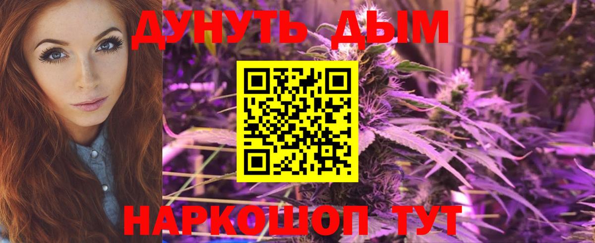 Бошки Шишки Bruce Banner  Бошки марихуана Ganja  Лабытнанги  Вход с VPN  Бошки марихуана MAZAR 